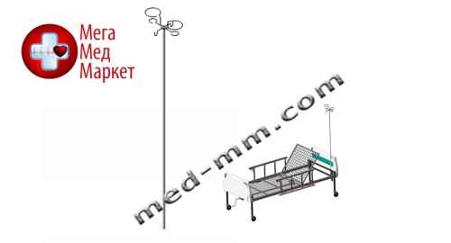 Купить Штатив вставний ШТп-4 цена, характеристики, отзывы